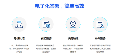 5G快签助力乡镇政务提效，数智化服务获广泛赞誉